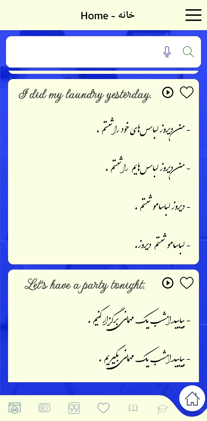 آموزش خوشنویسی انگلیسی